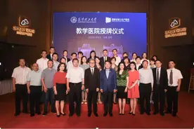 安琪儿妇产医院成为昆明理工大学教学医院图片
