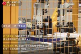 “铁娘子”董明珠“牵手”洛阳，都做了些啥？图片