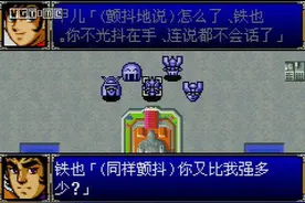 用爱「发了十八年电」后，这个汉化组将何去何从？图片