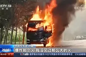 超暖后续！冒死开“火车”驶离闹市的司机收获意外惊喜图片