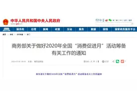 涉及安徽两市！消费券又来了！今天可领图片