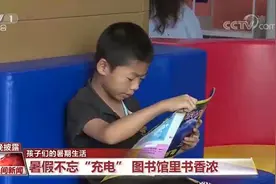 又到一年暑假时，这才是孩子们暑期生活的正确打开方式图片