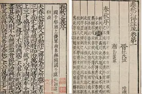 从郑国分封到郑伯克段：周代郑国早期历史新论图片