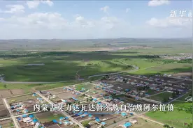 古村新语｜田地间的运动场视频封面
