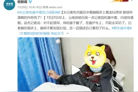 “毒蘑菇致幻”上热搜，有人为“看小人跳舞”竟想以身试毒？别学图片