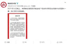海底捞筷子检出大肠杆菌，如何让宝宝远离？图片