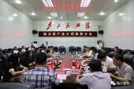 总投资12亿元！陆川集中签约三个项目图片