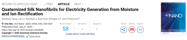 涓闄㈤潚鑳芥墍鏉庢湞鏃洟闃熴€夾CS Nano銆嬶細瀛ｉ摰鍖栬殨涓濈撼绫崇氦缁寸敤浜庢箍姘斿彂鐢典笌绂诲瓙鏁存祦