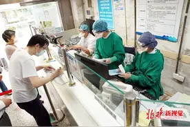 北京4家医疗机构首批试点京津冀异地就医门诊直接结算图片