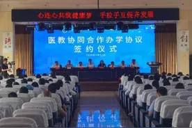 陆良县人民医院成为全市首家与医科院校联合办学的县级医疗机构图片