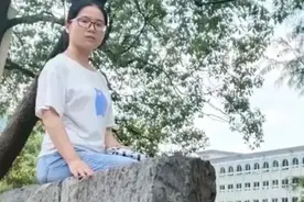 高考676分，留守女孩选择北大考古专业被喷没钱途…父亲：她把金钱看得很淡图片