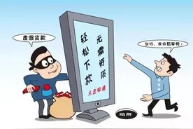 与诈骗分子抢时间！女子遭受诈骗还拒接警方电话，杭州民警全城寻人图片
