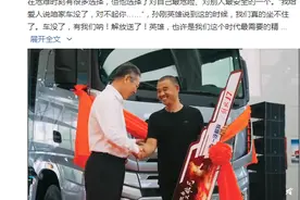 冒死把起火货车驶离闹市的那位司机 喜提一汽解放J7汽车啦图片