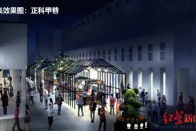 喝精酿、逛夜市！9月，成都春熙路新网红打卡地“春台市锦”亮相图片