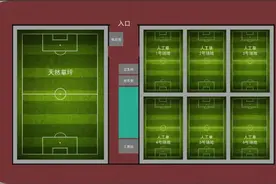 通告！山东省体育中心篮球及足球主题公园最新开放时段及收费标准来了图片