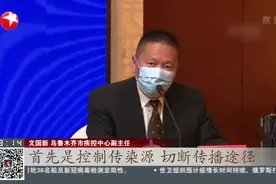乌鲁木齐：优化疫情期间社区服务  保障居民需求视频封面