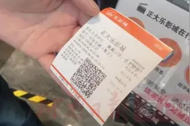 实名登记、无接触式购票、交叉隔座观影……洛阳电影院复工，观影前“四部曲”了解一下图片