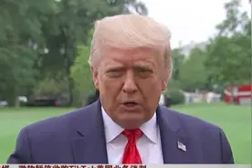 美国：微软暂停收购TikTok美国业务谈判视频封面