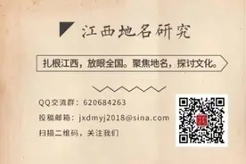 地名中的水陆变迁与地理观念———以洞庭湖入江口为中心的考察图片