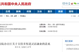 官宣！这些费用，取消图片