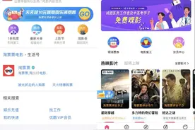 「薅羊毛」支付宝免费领2张电影票 | 芒果TV年卡vip历史最低价图片