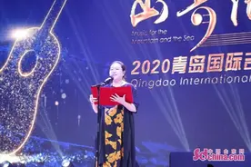 山音海乐·2020青岛国际吉他艺术节在崂山盛大启幕图片