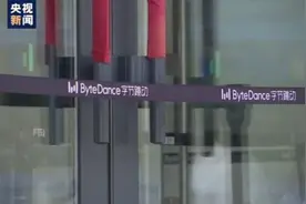 抖音海外版 在美惹了谁？图片