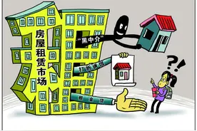 毕业季，“租房小白”如何避开黑中介挖的“坑”图片