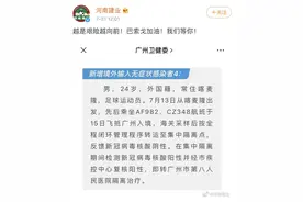 惹众怒！中超解说员感谢“新冠”？这家电视台道歉了…图片