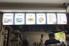 从大学路开到中山南路，这只卖了二十多年的煎饺金黄酥脆，还会爆汁图片