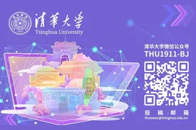 校党委书记陈旭：大局为重 育人为本 发展为要 坚定迈向世界一流大学前列图片