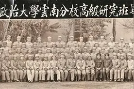 「原创」云南陆军讲武堂的“凤凰涅槃”图片