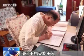 北斗心脏精度每三百万年差1秒 有哪些不为人知的故事？图片