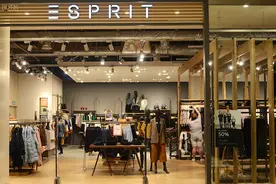 牵手不足一年，慕尚集团和ESPRIT母公司为何走到分叉路口？图片