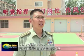 特别关注！今年征兵体检进行中，为期六天视频封面