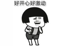 厉害了！襄阳五中！图片