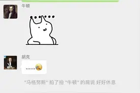 自由释放的篮球能向上运动吗？也许答案没你想的那么简单图片