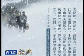 《长征组歌》首演55周年，这群歌唱家从青丝唱到华发，依然热血沸腾图片