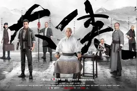 《大侠霍元甲》云集多位功夫明星 动作戏看点多图片