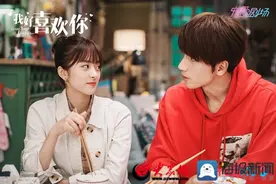 《我好喜欢你》今日开播 言承旭沈月上演怼宠甜恋图片