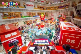 玩具反斗城助力多美卡50周年全国首展 推出多美限定专用款仿真车图片