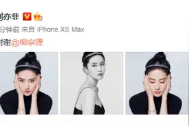 刘亦菲、裴珠泫、张含韵、张雨绮……“迪士尼在逃公主”夏日变装，你会pick谁？图片