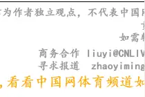 篮球产业迭代升级，“CBA2.0”依然在路上——CBA赛季盘点之二图片