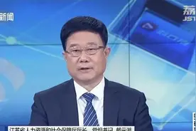 中职技校涉嫌冒领学费补贴？江苏省人社厅：对问题一查到底，对资金一追到底图片