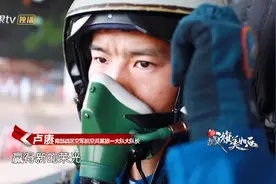 《战旗美如画》“霹雳中队”卢赓：霹雳雄风再铸空中利箭，蓝天亮剑壮志凌云图片