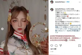 以“美”为媒 美图公司向世界展示国潮文化图片