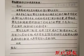 考古女孩连夜回信樊锦诗：让我的成长有了更多力量图片