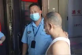 被骗462万元！你以为的“高富帅”，却是年近五十的大爷图片