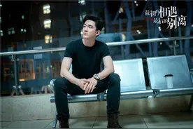 《最初的相遇，最后的别离》曝海报 林更新主演图片