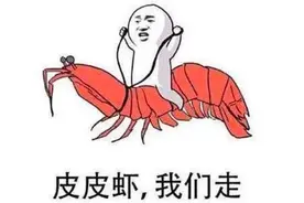 “给力”“神马都是浮云”……这些过气的网络用语你用过几个？图片